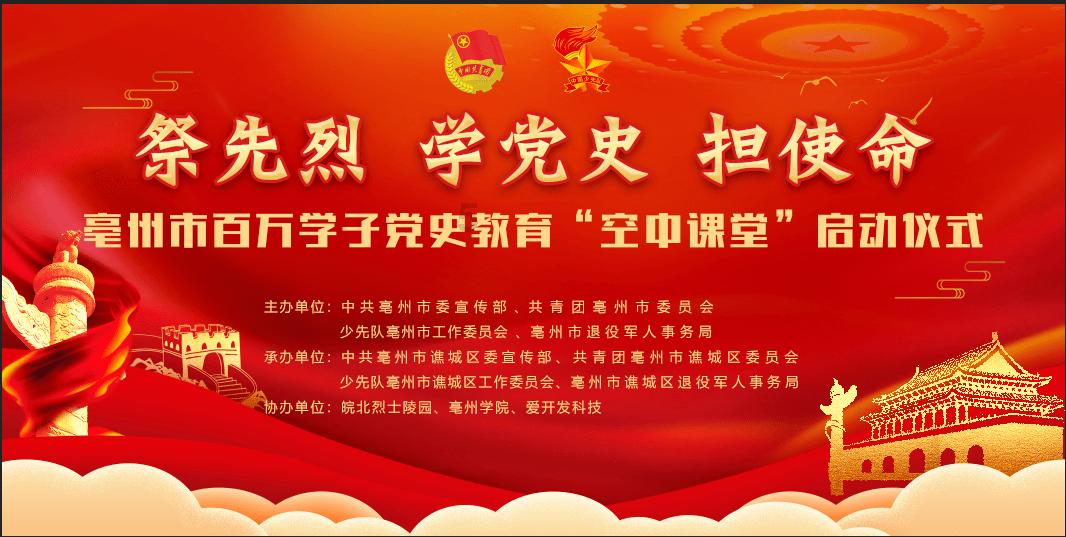 金庸群侠传